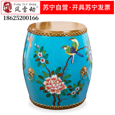 FLD-GD40*45牛皮彩绘鼓凳实木凳绣墩凳子新中式沙发圆凳古筝凳换鞋凳鼓凳