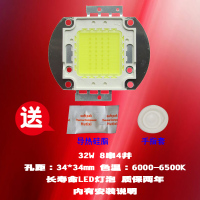 成越全新才为EUG-X600 32W LED投影机灯泡投影仪灯泡