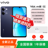 [全新]vivo Y6t m 幕夜黑 6+256GB 天玑6300 5G芯 6500mAh长续航大电池 120Hz 15W智能手机