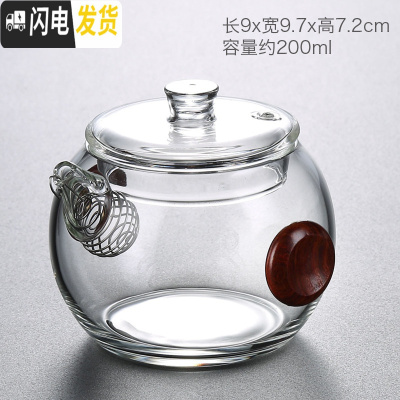 三维工匠 玻璃茶壶简约个人办公泡茶杯家用透明公道杯侧把等茶配 圆木玻璃壶(大)