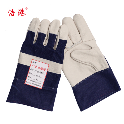 浩港 海员手套(整皮) 均码 副