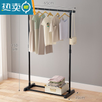 敬平晾衣架落地卧室内家用折叠晒衣架阳台收纳单双杆凉衣杆挂衣服架子 [基础款]65cm黑色伸缩款 大
