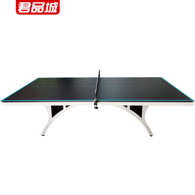 君品城 拱形专业比赛乒乓球台 JPC-P01 台