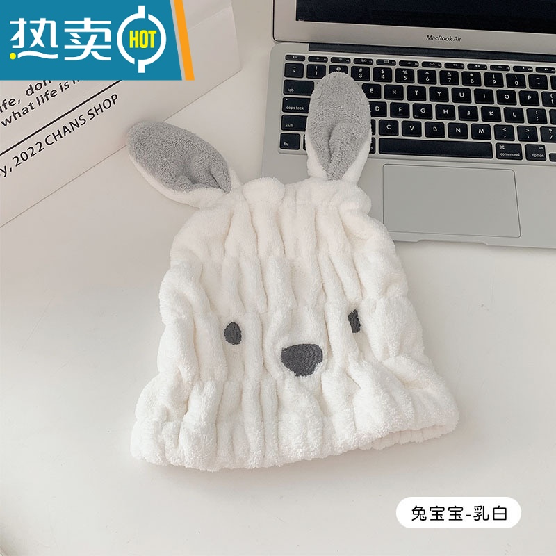 敬平可爱洗头干发帽女吸水速干卡通加厚浴帽干发巾包头巾干发器 兔宝宝-乳白