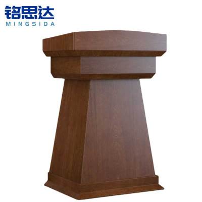 铭思达演讲台胡桃色个