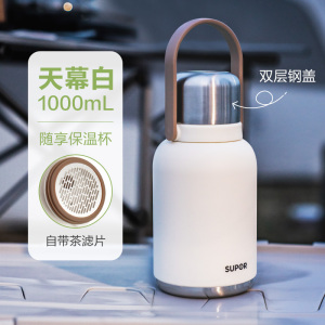 苏泊尔保温壶大容量随享保温壶316不锈钢真空保温壶旅行壶 1000ml大容量一杯两用双层钢盖 1升