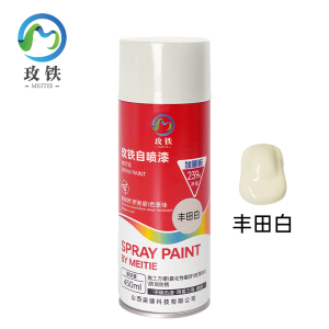 玫铁 快干型自喷漆 丰田白450ml 瓶