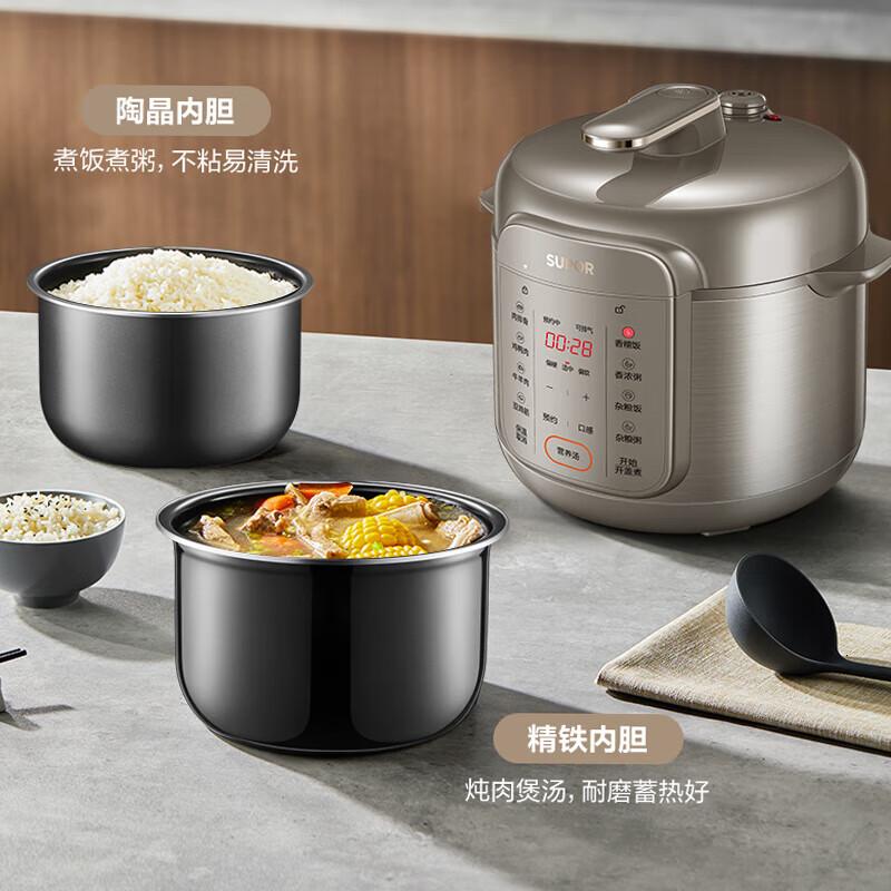 苏泊尔(SUPOR)釜双胆设计智能预约口感可选开盖收汁5L压力锅SY-50YC16