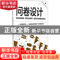 正版 问卷设计 (英)尤克赛尔·伊金斯(Yuksel Ekinci)著 格致出版