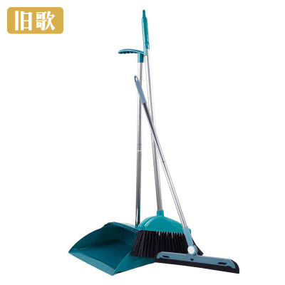 旧歌 笤帚组合 E3 套