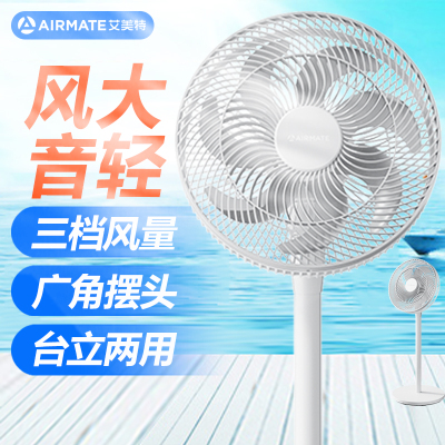 艾美特(Airmate)电风扇14寸机械款家用办公室宿舍轻音七叶落地扇白色FS35-X100