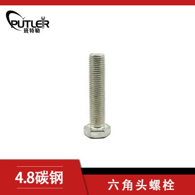 班特勒4.8级碳钢M27*110mm外六角头螺栓 六角头螺丝钉