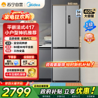 [自营]美的冰箱(Midea)417法式多门60CM超薄冰箱嵌入式 一级变频风冷无霜 MR-417WFPE钛钢灰-星烁