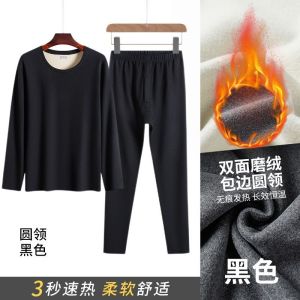 男士双面德绒保暖内衣套装v领圆领加绒秋衣秋裤棉毛衫