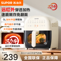 苏泊尔(SUPOR)空气炸锅 家用5L全自动空气炸锅实用大容量 蒸汽嫩炸 透明可视窗口 远红外穿透加热 KD50Y804