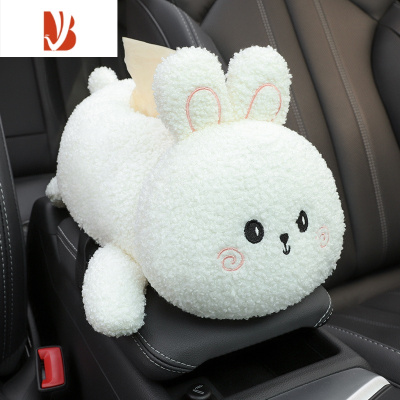 三维工匠车载纸巾盒创意可爱卡通抽纸盒袋汽车车内扶手箱挂式装饰用品大全 趴姿-小白兔