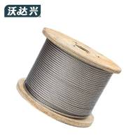 沃达兴 油性 钢丝绳 10mm 米