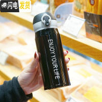 三维工匠渐变保温杯便携文艺水杯可爱男女学生简约杯子创意个性潮流大容量 Enjoy弹盖/黑色350