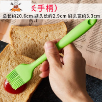 厨房硅胶油刷披萨饼烙饼烧烤蛋糕油刷子烤箱烘焙月饼工具家用 敬平 绿色