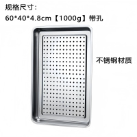 梵澜狸不锈钢茶盘 I46 个