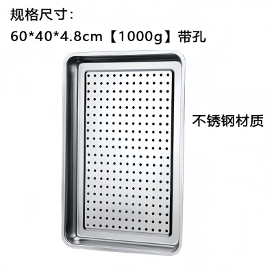 梵澜狸不锈钢茶盘 I46 个