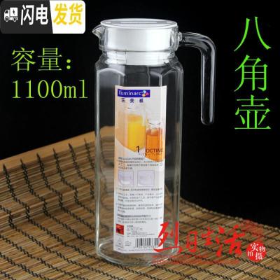 三维工匠冷水壶凉水杯玻璃壶饮料果汁壶泡茶壶耐热壶凉水壶彩色壶 八角1.1(23354)