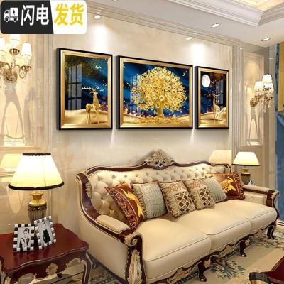 三维工匠摇钱树发财鹿钻石画满钻石绣三联画风景贴钻十字绣20 总尺寸242x90厘米满钻全贴单幅63x90厘米/116x9