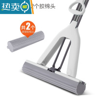 敬平2021新款海绵拖把一拖吸水对折式胶棉家用净挤拖头免手洗拖布
