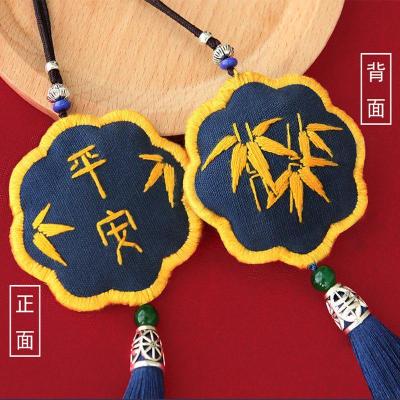 家柏饰(CORATED)苏绣香囊刺绣diy御守平安手工自绣送男友初学材料包祈福平安福平安（送填充棉+绣绷）