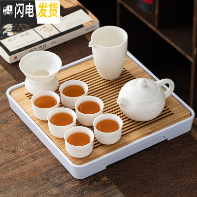 三维工匠羊脂玉白瓷功夫茶具套装家用简约盖碗茶壶茶杯干泡小茶盘陶瓷整套 羊脂玉[茶壶竹盘套组]10件套