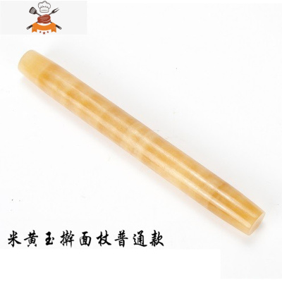 石头擀面杖 玉石压面棍 烘培工具创意厨房用品买2送1 敬平 米黄玉2.3*25cm