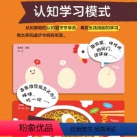 宝宝游戏互动启蒙 [优质纸板]全6册 [正版]婴儿动作启智绘本全6册 0-2岁幼儿宝宝亲子互动游戏绘本视觉认知