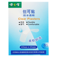 健之佳 创可贴(防水透明) 长方形63mm*25mm*8片 舒适透气