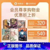 面值C [正版]会员专享购物金 消费折上折