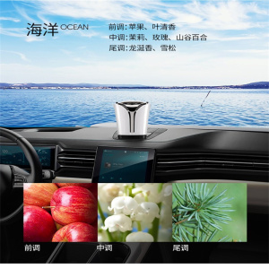 香百年汽车香水车载固体香膏车内除甲醛香薰摆件汽车用品车用除异味香氛小车净化空气清新剂 海洋-Z286 适中香调
