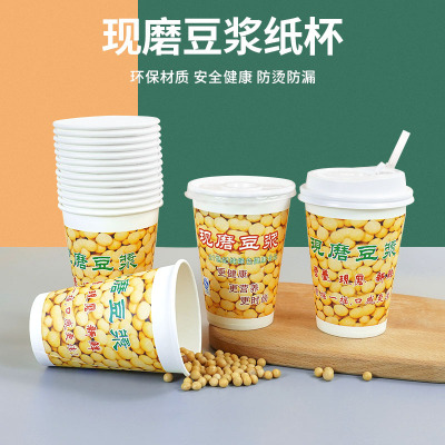 鋆珑 一次性豆浆杯 500ml*1000个 件