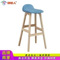 创世人 吧台椅创意靠背高脚凳子现代简约椅子欧式复古吧凳