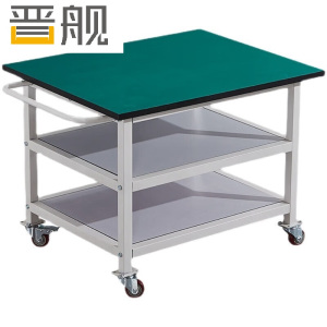 晋舰三层周转车物料车防静电工作台可移动桌操作台小推车120*80*75cm
