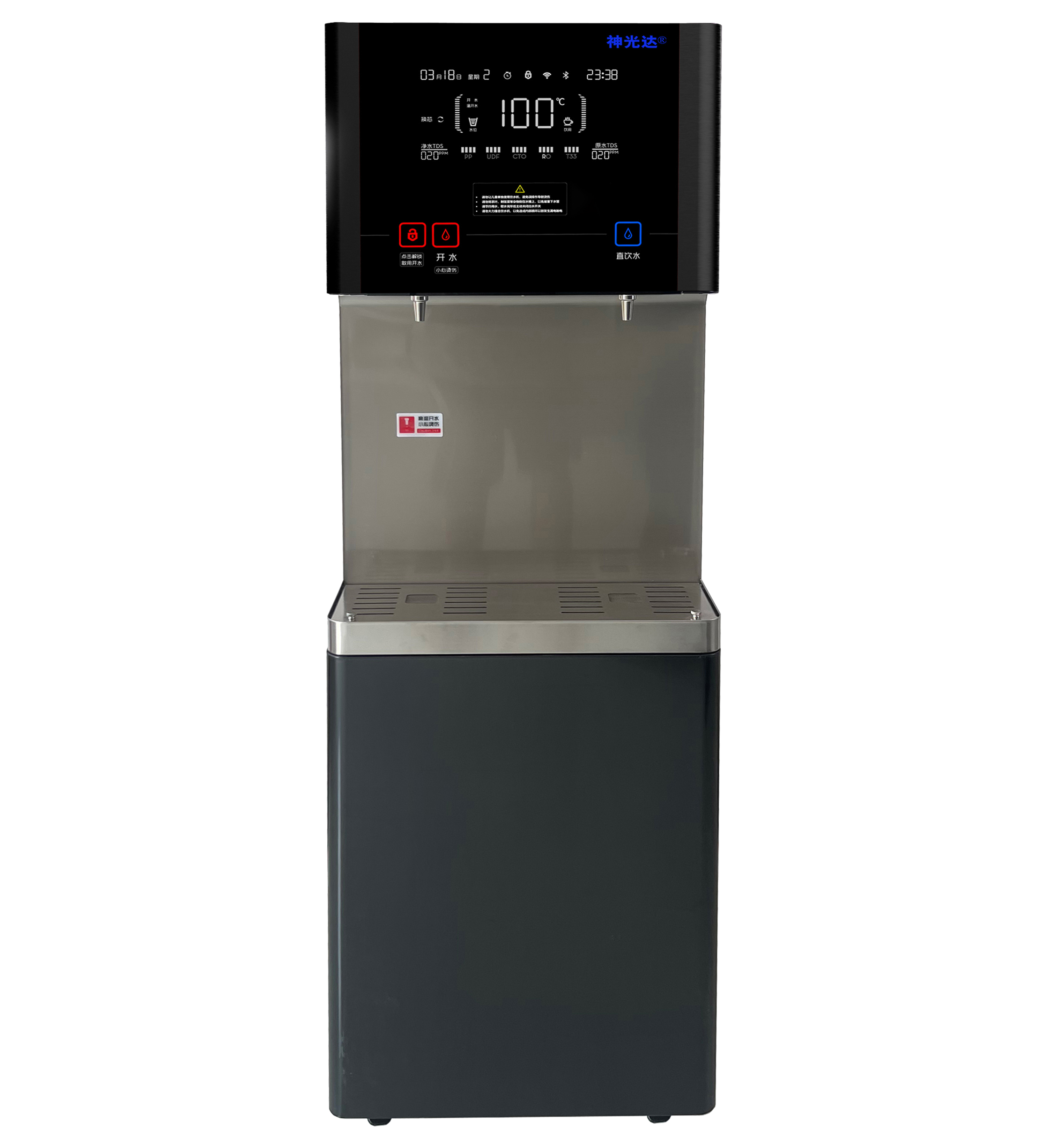 神光达 SGD商用净水设备 SGD-QT-400G/20L(台)