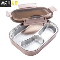 三维工匠304不锈钢保温饭盒小学生分隔型带盖儿童便当盒便携餐盒上班族女 大号1200三格(北欧粉)无赠品