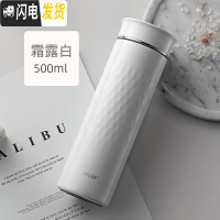 三维工匠316不锈钢保温杯女便携茶杯男大容量水杯学生可爱简约杯子 霜露白