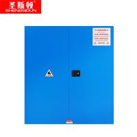 圣斯顿SBL1650-110化学品储存柜试剂柜110加仑1650*860*1500mm(单位:台)蓝色