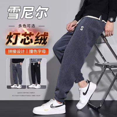 重磅卫裤男士春秋款宽松哈伦束脚灯芯绒裤子秋冬加绒抗皱休闲长裤