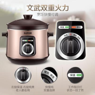 苏泊尔(SUPOR)电炖锅电炖盅5L家用锅煲粥电砂锅BBDG50YK11-30