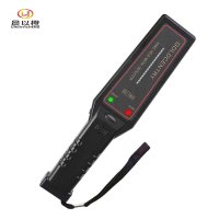 晨以橙 手持金属探测器 GC1002充电款 个