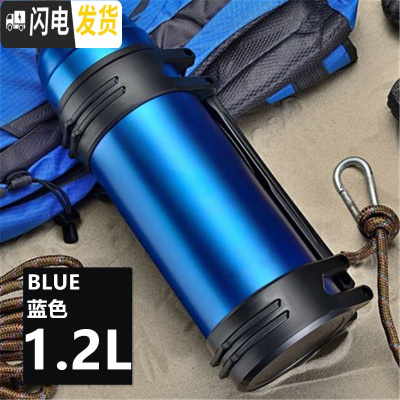 三维工匠超大保温壶大容量保温杯男户外水杯不锈钢杯子水壶保温瓶 1.6时尚款-蓝色