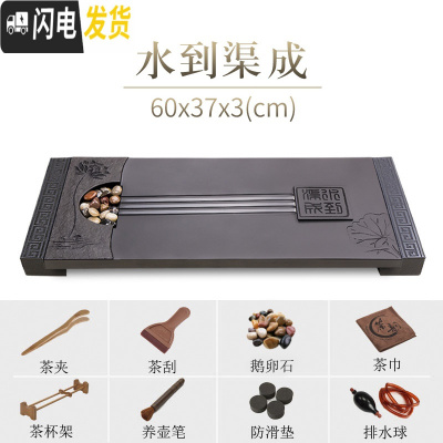 三维工匠乌金石茶盘家用简约整块石材天然石头原石创意黑金石茶台 水到渠成(60*37*3)乌金石底座茶具