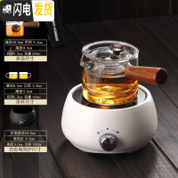 三维工匠电陶炉煮茶器侧把煮水壶玻璃透明泡茶壶电热家用功夫茶具烧水套装 木璃三件壶+白陶瓷茶炉