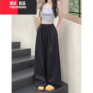 YIBUSHENG松紧腰抽绳白色裤子垂感阔腿裤休闲裤女季山本裤宽松直筒裤长裤
