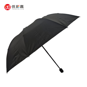 优彩嘉 雨伞 YS02 把